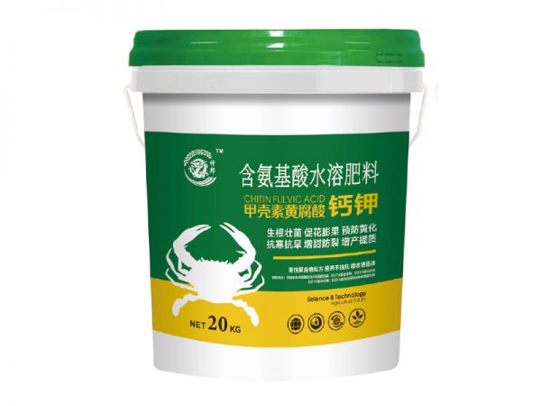 鈣鉀 甲殼素黃腐酸