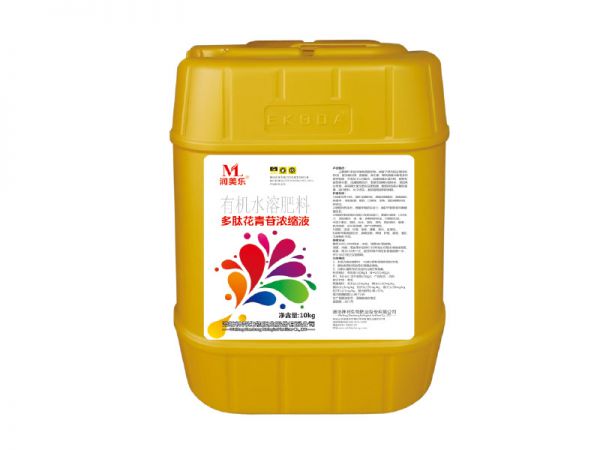 多肽花青苷濃縮液