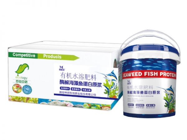 酶解海藻魚蛋白原漿