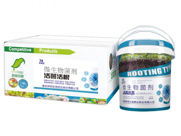 活菌活根