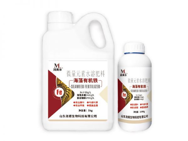 海藻有機鐵