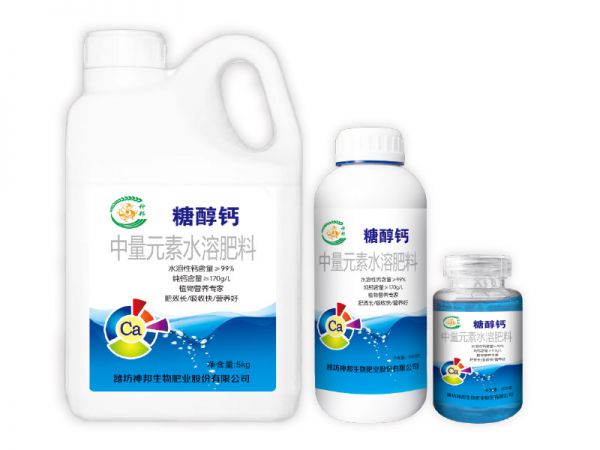 糖醇鈣