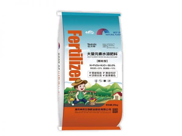 大量元素水溶肥料